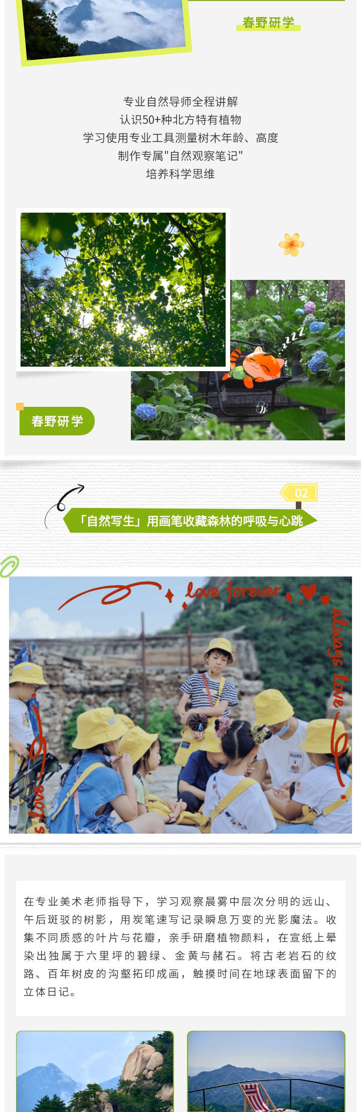 135editor_04081534_67f4d175f2aaf20250408153413_02.jpg